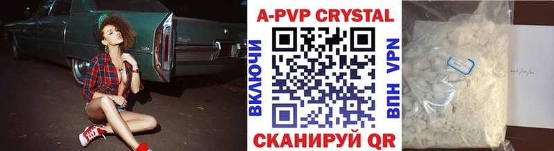 Alpha-PVP мука Венёв