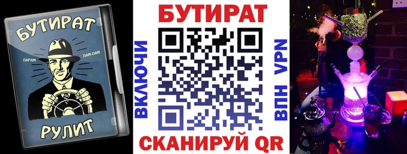 БУТИРАТ GHB  blacksprut как войти  Венёв 