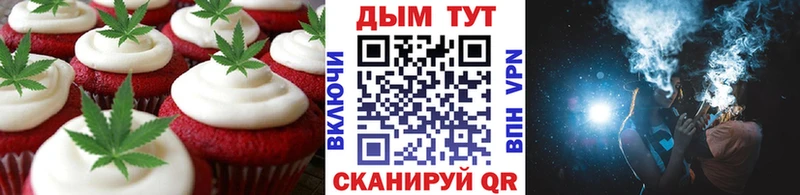 Еда ТГК конопля  цена   Венёв 