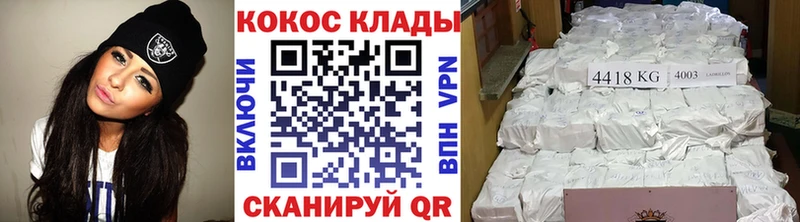 darknet клад  наркота  Венёв  Cocaine Эквадор 