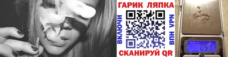 где можно купить Венёв Гашиш Premium