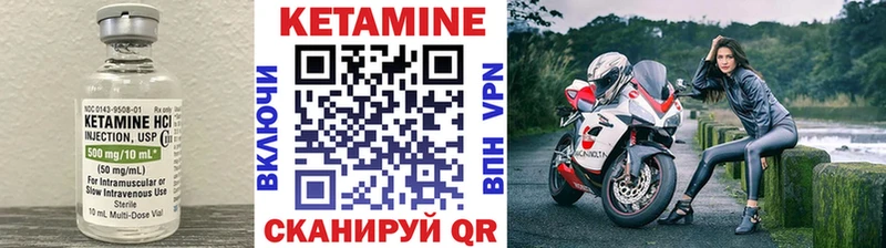 купить наркоту  Венёв  КЕТАМИН ketamine 