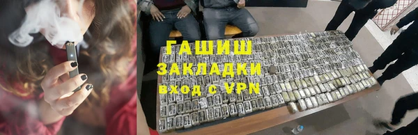 первитин Бородино