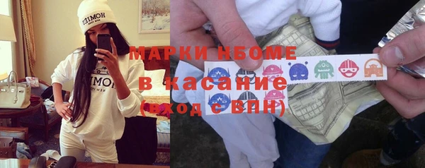бутират Бронницы