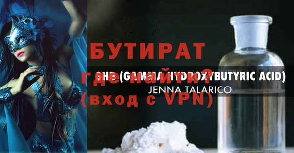 стафф Аксай