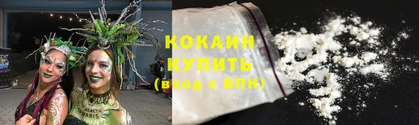 бутират Бронницы