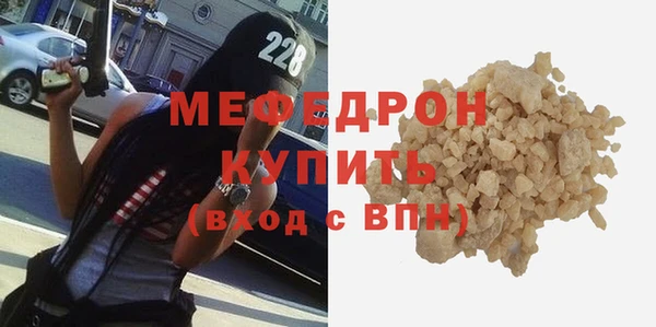 первитин Бородино