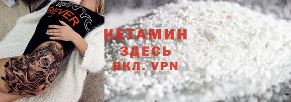 первитин Бородино