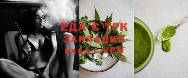 первитин Бородино