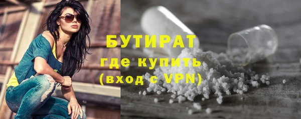 первитин Бородино