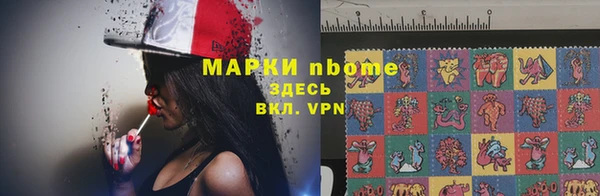 мефедрон Алагир