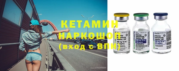 бутират Бронницы