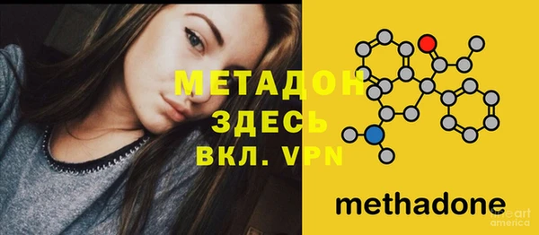 первитин Бородино