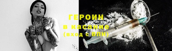 марки nbome Горно-Алтайск