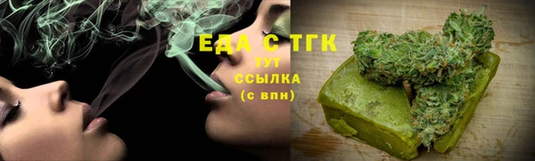 первитин Бородино
