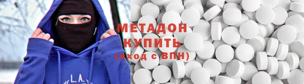 первитин Бородино