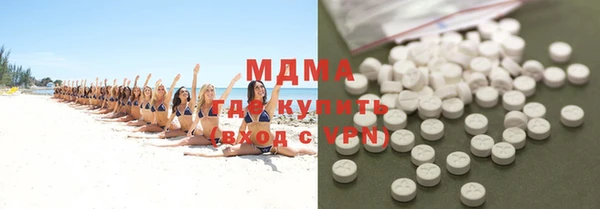 гидропоника Бугульма