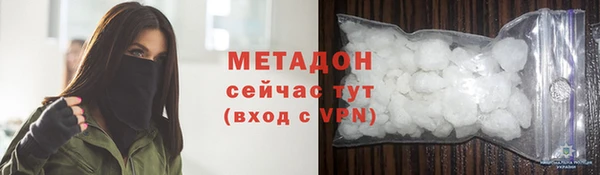 первитин Бородино