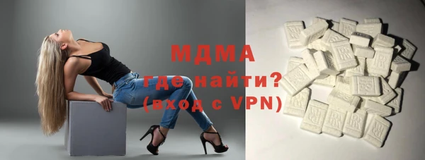 бутират Бронницы
