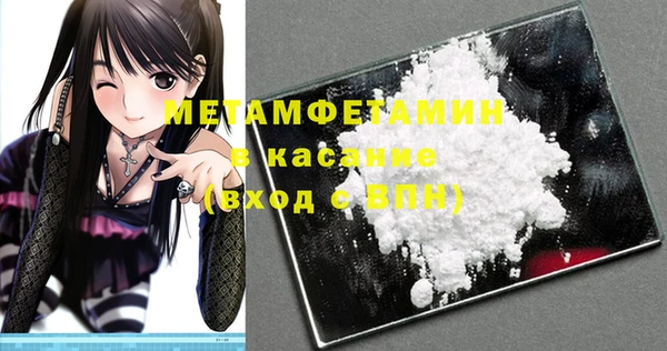 бутират Бронницы