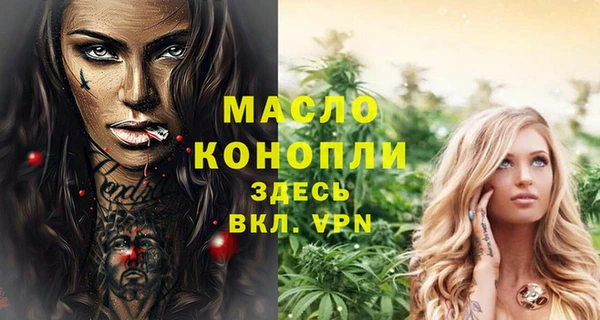 стафф Аксай