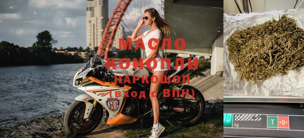 бутират Бронницы