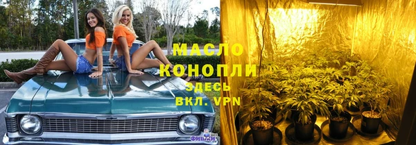 гидропоника Бугульма