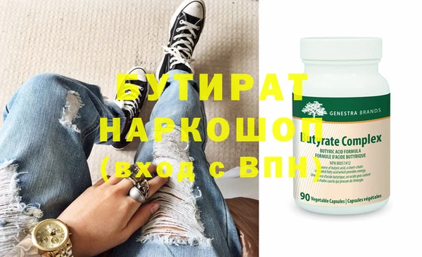 стафф Аксай