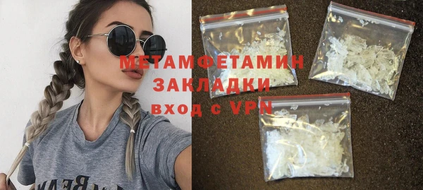 бутират Бронницы