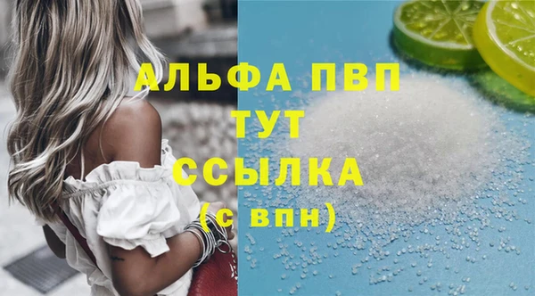 гидропоника Бугульма