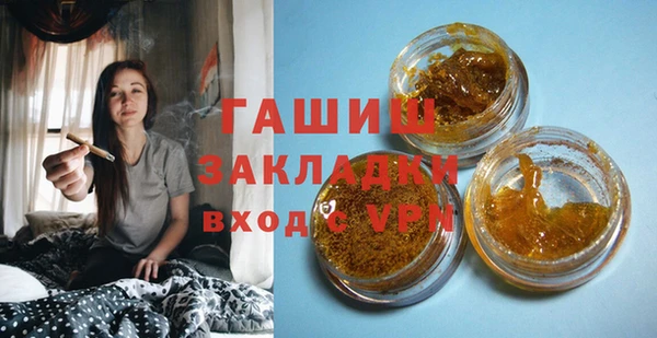 гидропоника Бугульма