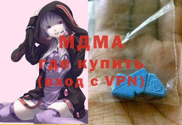 бутират Бронницы