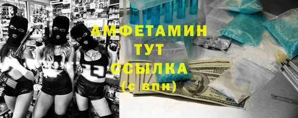 первитин Бородино