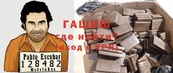 бутират Бронницы