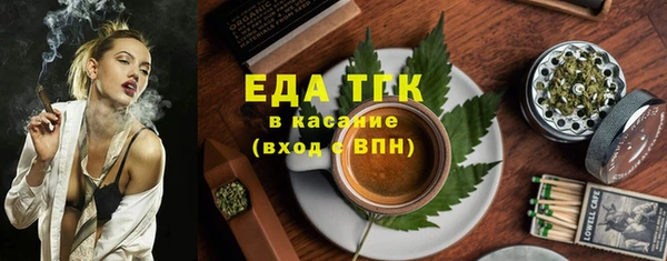гидропоника Бугульма