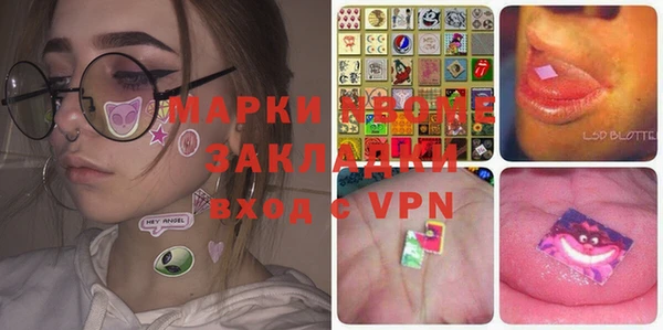 гидропоника Бугульма
