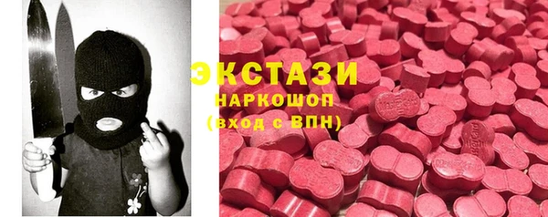 гидропоника Бугульма