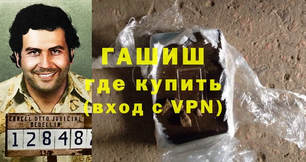 бутират Бронницы