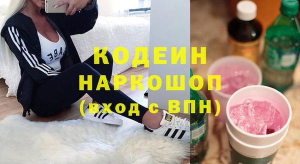 первитин Бородино