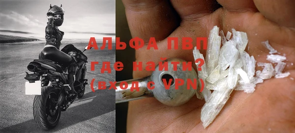 мефедрон Алагир