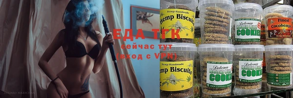 бутират Бронницы