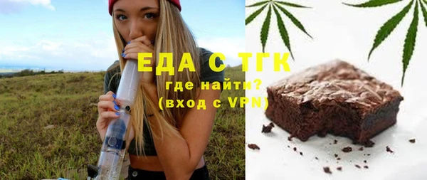 бутират Бронницы