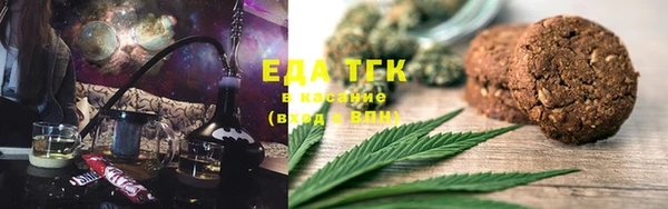 мефедрон Алагир