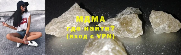 бутират Бронницы