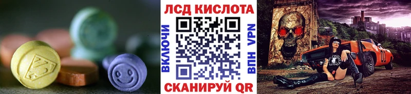 LSD-25 экстази ecstasy Венёв
