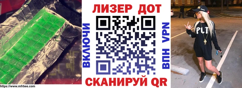 ЛСД экстази ecstasy наркота Венёв