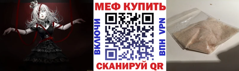 МЕФ VHQ KRAKEN ссылка Венёв