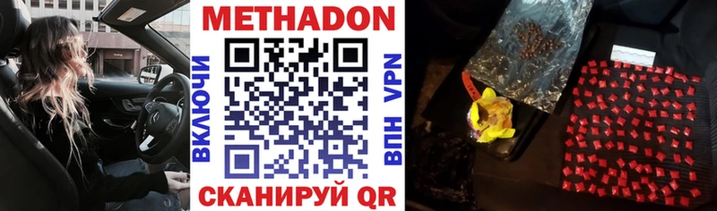 МЕТАДОН methadone  площадка Telegram  Венёв  наркошоп 