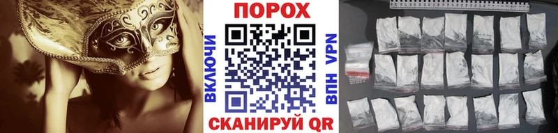 Метамфетамин пудра  Венёв 