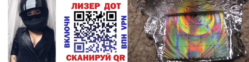 Марки NBOMe 1,8мг Венёв